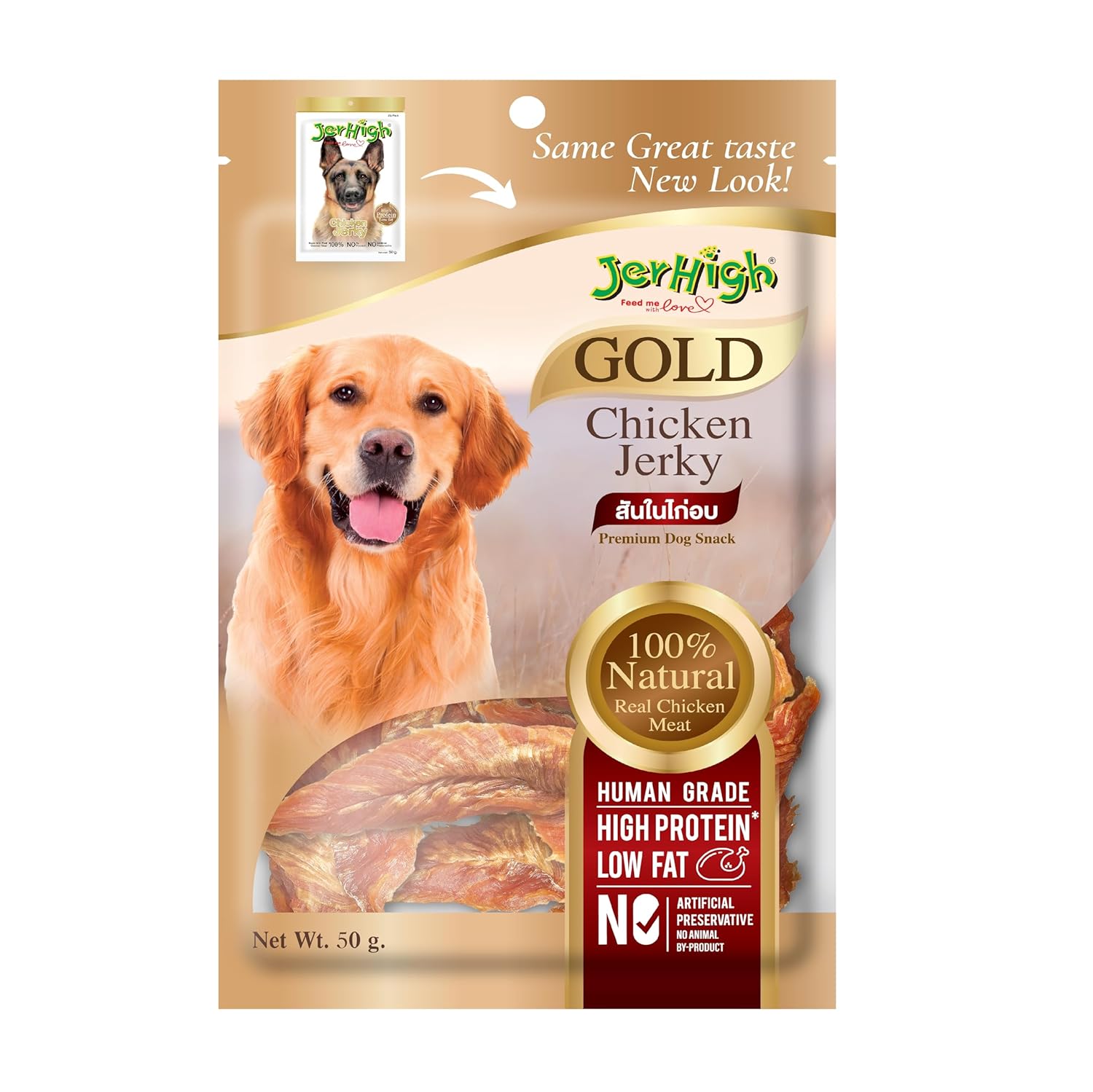 JerHigh Chicken Jerky Dog Treats 50 g